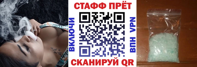 Где купить наркоту Бабаево Вейп ТГК  Марихуана  Cocaine  МЕГА как войти  Гашиш  APVP  Меф 