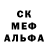 МЕТАМФЕТАМИН винт Kristina Tkach