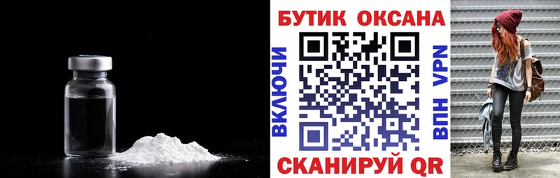 закладка Бабаево Бутират 1.4BDO