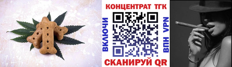 Печенье с ТГК марихуана  MEGA сайт  Бабаево 