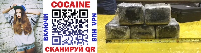 Cocaine FishScale дарк нет Telegram Бабаево
