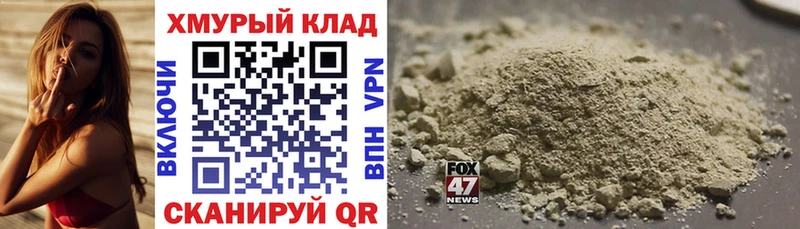 хочу наркоту  Бабаево  Героин Афган 