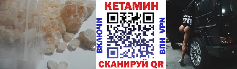 hydra как зайти  Бабаево  КЕТАМИН VHQ  даркнет сайт 