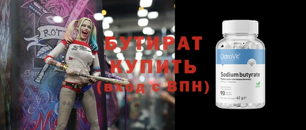 МДПВ Рославль