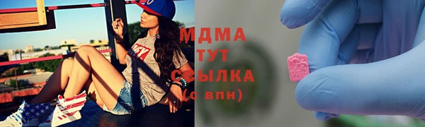 mdma Алексин