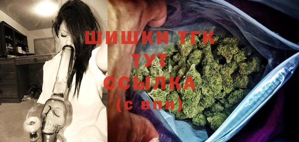 мяу мяу мука Нефтегорск