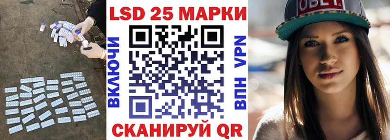 ЛСД экстази кислота  kraken зеркало  Бабаево  наркотики 