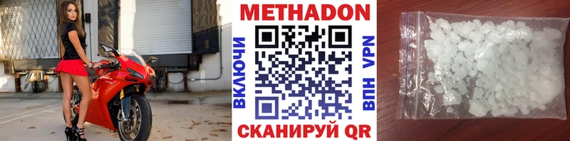 ОМГ ОМГ ONION  Бабаево  МЕТАДОН VHQ 