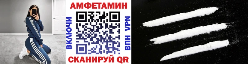 как найти   Бабаево  МЕТАМФЕТАМИН винт 