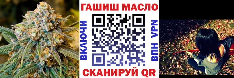 ТГК вейп даркнет сайт Бабаево